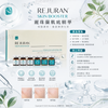 REJURAN TONE-UP Skinbooster 3+3 PDRN Rejuvenating Skinbooster