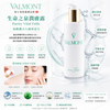 Valmont - Purity Vital Falls 150ml Vital Falls