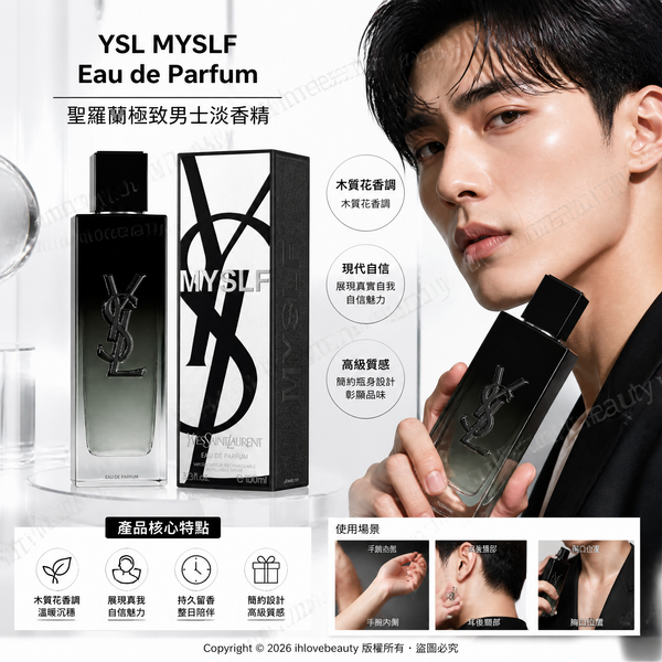 YSL MEN'S MYSLF EDP Eau de Parfum