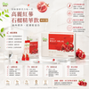韓國本土版 正官莊「GoodBase 紅蔘紅石榴濃縮口服液」(禮盒裝 10ml x 30包) CheongKwanJang Pomegranate Drink with Korean Red Ginseng
