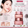 Clarins Multi-Active Day & Night Skincare Set Day Cream 50ml + Night Cream 50ml