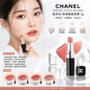 Chanel Rouge Coco Bloom Hydrating Plumping Lipstick 3g