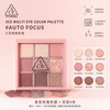 3ce Stylenanda Multi Eye Color Palette #Auto Focus