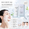 黛珂 舒活洗顏霜 白檀潔面洗顏霜 29ml<sample size> Decorte AQ Youth Renewing Radiance Cleansing Foam