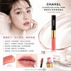 Chanel Ultra Wear Liquid Lip Colour 8ml