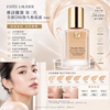 雅詩蘭黛(Estée Lauder)第二代全新 DW 持久粉底液 30ml Double Wear Stay-in-Place Foundation