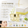 ALBION(奧爾濱)全效植萃精華霜 Herbal Cream 黃金油面霜 40ml