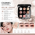 CHANEL LES 9 OMBRES High Intensity Multi-Effect Eyeshadow Palette 香奈兒(CHANEL)限定九色眼影 #587(The New Smoky / 極致摩登)