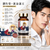 「潤生堂·黃金淒王」JUNSEIDO Male Adult Health Product / Energy Supplement