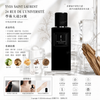 聖羅蘭高定衣典香水系列學術大道24號(Yves Saint Laurent 24 Rue de l'Université)中性淡香精 125ml 專櫃白盒簡裝