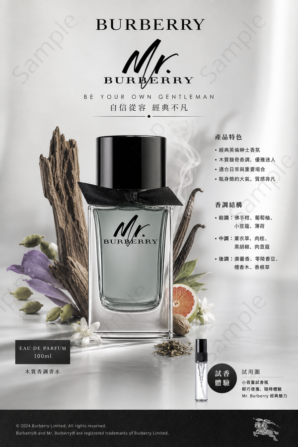 Burberry Mr. Burberry Eau de Parfum 100ml #woodyfragrance