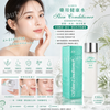 Albion Skin Conditioner Essential 健康化妝水 奧爾濱健康水 #抵御外界刺激呵護脆弱肌