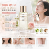 Miu Miu Les Eaux à la Mode Lost in Grace Eau de Toilette 50ml