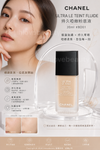 Chanel Ultra Le Teint Fluide Ultrawear All-Day Comfort Flawless Finish Foundation 30ml #BD01