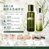 LA MER 海藍之謎的「新版精粹水 150ml + 精粹乳 125ml」兩件套 LA MER The Treatment Lotion & The Hydrating Infused Emulsion Set (or Duo)