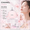 Chanel Chance Eau Tendre Eau de Toilette 50ml