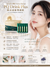 AXXZIA曉姿 Venus Recipe PQ Drink Plus