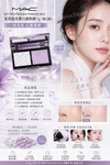 MAC Set-pro pressed powder duo - The latest sensation: Soft-focus, brightening purple and white finishing powder 7g #PurpleWhiteCompact