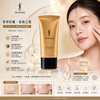 YSL Or Rouge UV Protection SPF50+/PA++++ 30ml Quick absorption, non-sticky, non-greasy