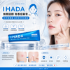 Shiseido IHADA Non-Steroidal Acne Cure Cream 16g