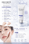 Decorte Sun Shelter Multi Protection 60ml