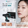 麗珠蘭 第二代水光槍 美容儀 #rejuran