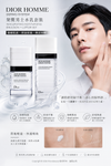 Dior 桀骜男士水乳 Dermo System 系列 Dior Homme Dermo System Invigorating Moisturizing Emulsion + Lotion Set
