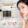 Luxury Anti-Aging BIJOU DE MER Black Truffle 24K Gold Telomerase Mask 20g Japan