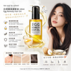 too cool for school Egg Remedy Hair Oil 100ml