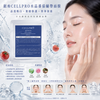 日本銀座 Ginza CellPro 水晶番茄繃帶面膜 Ginza CellPro Crystal Tomato Whitening Brightening Mask