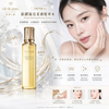 CPB 肌膚之鑰 鉑鑽凝亮柔膚精華水 (Hydro-Softening Essence Lotion) 新款 保濕柔膚精華水 170ml 滋潤爽膚水