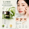 La Mer The Eye Concentrate 眼部精華乳霜 明眸煥發嶄新光采——加倍柔滑、明亮、強韌健康更勝從前