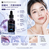 修麗可二代紫米精華(SkinCeuticals H.A. Intensifier Multi-Glycan)15ml