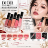 迪奧(Dior)2026年聖誕限定推出的傲姿持色雙效閃亮唇釉(Rouge Dior Sequin Liquid Duo)