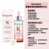 K'erastase 雙重防脫修護精華90ml星級專研 精華防脫護理 ❤️巴黎卡詩首款 ❤️日常防脫髮*強化精華 日常修護鞏固效果