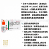 Japan VG Scalp Eczema Solution - Designed for your scalp health Exp.2028.9