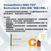 Innoaesthetics INNO-TDS® Restructurer 1966 (4 Vials x 5ml )Box 英諾小棕瓶