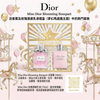 2025 限定 Dior Miss Dior Blooming Bouquet 淡香薰及玫瑰潤膚乳液禮盒 #節日限定