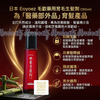 Japan Eoyoez Hair Nourishing and Growth Tonic 150ml - Hair Growth, Anti-Hair Loss, Thickening, Hair Regrowth