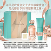Tiffany & Co. Beauty 蒂芙尼玫瑰金女士香水璀璨禮盒 #香氛禮盒 #獻禮之選