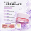 BIOHEAL BOH Probioderm Collagen Volume Lip Balm