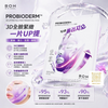 Bio Heal Boh Probioderm 3D Lifting Total Care Mask 3pcs