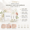 Chloe蔻依 Atelier des Fleurs 仙境花園系列息間芬芳護手霜禮物套裝 #handcream set #Gift #ihlove