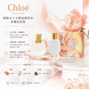 Chloe 蔻依 戀旅女士小豬包濃香水身體乳套裝 Ladies Nomade Fragrances Gift Duo Set