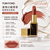 Tom Ford Matte Lip Color 3g #100 Equus Cinnamon Milk Tea