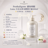 Penhaligon's Luna Body & Hand Lotion 500ml 🌟Goddess Scent