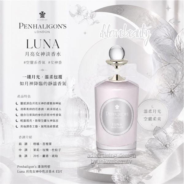 Penhaligon's Luna Eau de Toilette #EtherealScent #GoddessFragrance