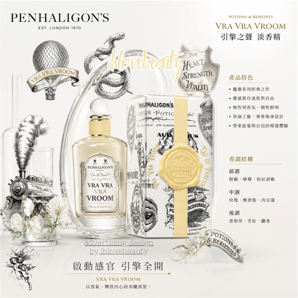 Penhaligon's The Potions Collection Vra Vra Vroom Eau de Parfum