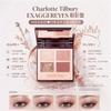 Charlotte Tilbury exaggereyes 眼影盤肉桂灰粉棕 閃爍溫柔消腫 超大眼