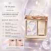 Clé de Peau Beauté CPB 肌膚之鑰 The Luminizing Face Enhancer 10G 亮膚光映粉高光修容盤 #17 Celestial Sparks 天體火花 #ihlove
